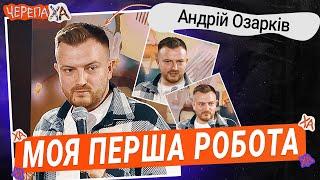 Тобі всього 10 років, а вже вигорання! — Андрій Озарків | Стендап українською