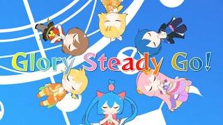 kinoshita - Glory Steady Go! - VOCALOID x6 (2DMV) (Cover)