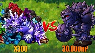 PVZ 1 Fusion Challenge!! 300 Plants Fusion VS 3000 Ultimate Obsidian Gargantuar - Who Will Win?