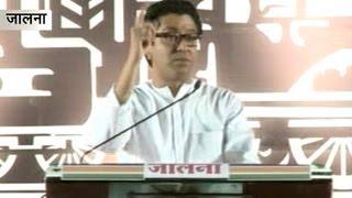 Jalna Raj Thackeray on Ajit Pawar