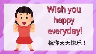 Learn Chinese 学说中文