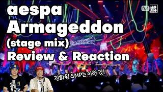 aespa - Armageddon (stage mix) [Review & Reaction by K-Pop Producer & Choreographer]