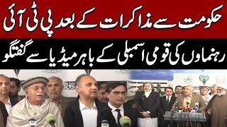 LIVE | PTI Leaders Important Press Conference Outside national Assembly | Pakistan News