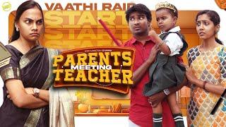 Parents Teacher Meeting  | Ft. Vijay Duke, Vibitha | Funny Factory