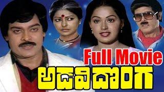 Adavi Donga Latest Telugu Full Movie | Chiranjeevi, Radha