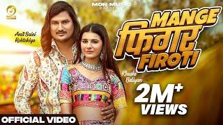 Mange Figure Firoti(Ghunghat Song) Amit Saini Rohtakiya, Khushi Baliyan Haryanvi Song 2024 Mor Music