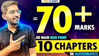 10 Chapters = 70 marks MATHS | High weightage chapters for JEE MAINS 2025 #jee #jeemains