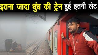 Journey in heavy fog in Patna to Kota express