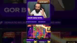 X1059 мега выигрыш в слоте Mummyland Treasures от Белатра на GorBigWin #biggestcasinowinever