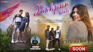 Jashpur Wali | Rahul Kumar | New Nagpuri Teaser Video 2023 | Dinesh & Ankita |