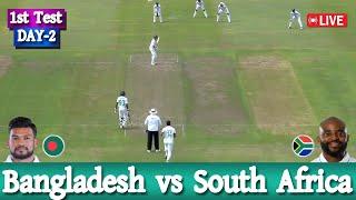 Bangladesh vs South africa live | Live cricket match today | বাংলাদেশ বনাম দক্ষিণ আফ্রিকা |