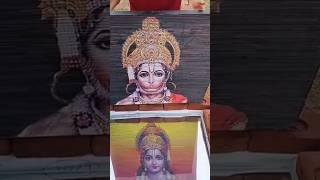 तस्वीर को पानी में देखने पर हनुमान जी श्री राम जैसे दिखते हैं #shorts #3dart #hanuman #jaishriram