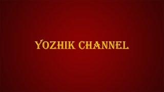 Трейлер Yozhik channle (volkofrenia рекомендует)