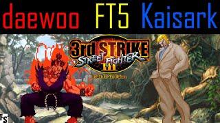 Street Fighter III: Third Strike - daewoo [Gouki] vs Kaisark [Urien] (Fightcade FT5)