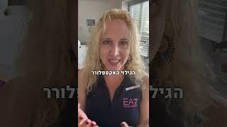 קידום באינסטגרם - חוק ה-20 דקות