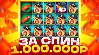 РЕКОРДНЫЙ ЗАНОС НА 3300X В RICHY HOG! 1.000.000Р ЗА СПИН ПО СТАВКЕ 500Р! ОТМАЗКА В РИЧИ ХОГ