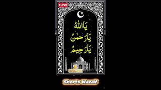 Har Hajat Puri Hone Ka Wazifa | Shorts Wazaif