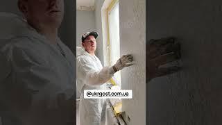0⃣9⃣7⃣2⃣4⃣6⃣2⃣2⃣5⃣8⃣ Купити шпаклівки фарби,лаки.УКРГОСТ ГРУП Instagram @ukrgost.com.ua