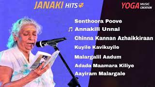 JANAKI HITS