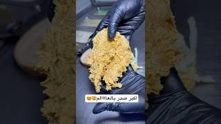 اكبر صدررر بالعااااااالم فرع اول الحدث ️71497014️فرع ثاني الجناح ️71133018️يمكن الطلب Toters