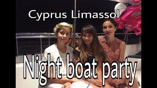 Ночная жизнь Кипра: морская прогулка - вечеринка на катамаране Лимассол. Night boat party Limassol
