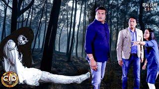 CID TEAM भूतिया डायन की अनसुलझी कहानी सुलझाने जंगल में पहुची | CID | सीआईडी | Latest Episode FULL HD