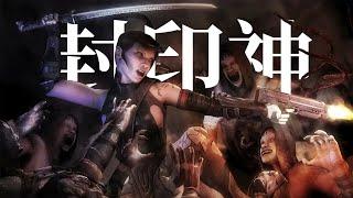 用魔法打敗魔法！由異能者組成的行動小組！《耶利哥》故事簡介