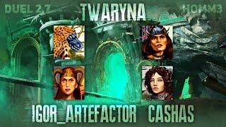 Герої III Дуель  twaryna vs. igor_artefactor; Cashas /stream_2024-08-17/