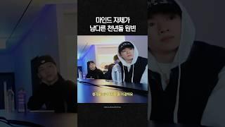 원빈 좌우명 : 벼는 익을수록 고개를 숙인다