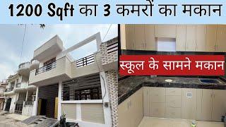 House For Sale In Lucknow