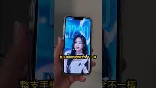 iOS 26 我最愛的功能 #shorts #ios26 #iphone17