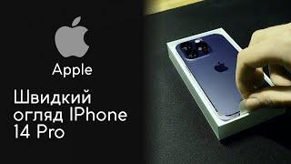 iPhone 14 Pro: Overview of the phone and accessories