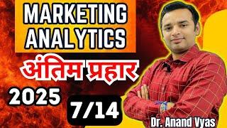 Marketing Analytics | Antim Prahar 2025|7/14| MBA Important Questions and Answer