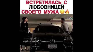 Встретилась с любовницей своего мужа ~ Назад в будущее лакорн