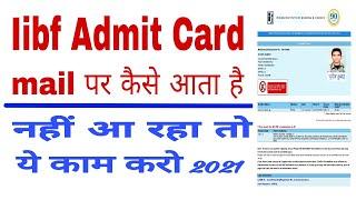 Iibf Admit Card Download Kaise Kare||How To Download Iibf Admit Card@sk5technical654