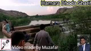 Historical places in Dhoda Sharif kohat ﮈﮬﻮﮈﮦ ﺷﺮﯾﻒ ﮐﯽ ﺗﻤﺎﻡ ﺗﻔﺮﯾﺤﯽ ﻣﻘﺎﻣﺎﺕ ﺻﺮﻑ ﺍﯾﮏ ﻭﮈﯾﻮ ﻣﯿﮟ۔۔۔ﻭﮈﯾﻮ ﮐﻮ