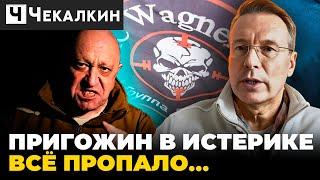  Дмитрий Чекалкин: Моральная пропасть в которую можно падать бесконечно | ПолітПросвіта
