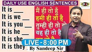 Daily Use English Sentences | English Speaking Practice | Spoken English By Sandeep Sir