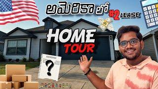 We moved to a new home!  | USA | Home Tour #vlog