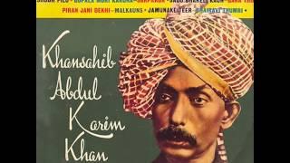 Abdul Karim Khan ~ Piran Jani Dekhi (Raga Malkauns)