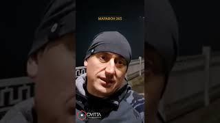 Марафон 365 - День 1 #марафон  #марафон365  #психологія