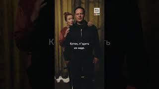Першая серыя "Працэсаў" – "Ператрымка" #short