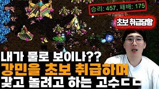 링 올인으로 잠자는 사자의 코털을 건드린 상대의 최후