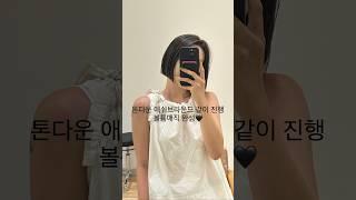 #단발머리 #단발병 #단발펌 #칼단발 #단발 #태슬컷 #테슬컷 #홍대미용실 #셀프스타일링 #태슬펌 #슬릭펌 #테슬펌 #애쉬브라운 #매트브라운 #에이엠톤연희