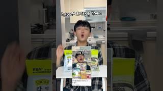 1000원대 칼국수, 우동 먹을만 할까?