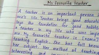 My favourite teacher essay in english || Essay about my teacher