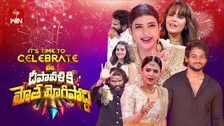 Ee Deepavaliki Motha Mogipoddi Promo-2|ETV Diwali Spl Event 2024| 31st Oct 2024 @10:00am |Sreemukhi