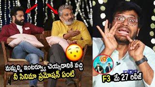 See How Rajamouli and Tharak Fires on Anil Ravipudi Over F3 Release in RRR Promotion || CC