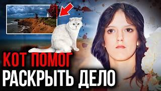 Такого еще не было! Дело Ширли Даг. Тру Крайм истории