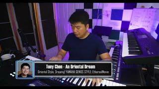 Tony Chen - An Oriental Dream (Studio Performance) | COPYRIGHT-FREE MUSIC | YAMAHA GENOS